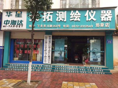 米兰体育·米兰官方端网站-米兰MiLan（中国）大理分公司