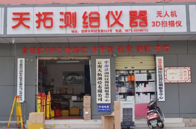 米兰体育·米兰官方端网站-米兰MiLan（中国）昆明总部