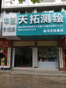米兰体育·米兰官方端网站-米兰MiLan（中国）普洱分公司