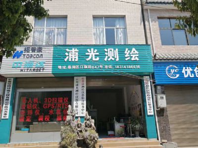 米兰体育·米兰官方端网站-米兰MiLan（中国）临沧分公司